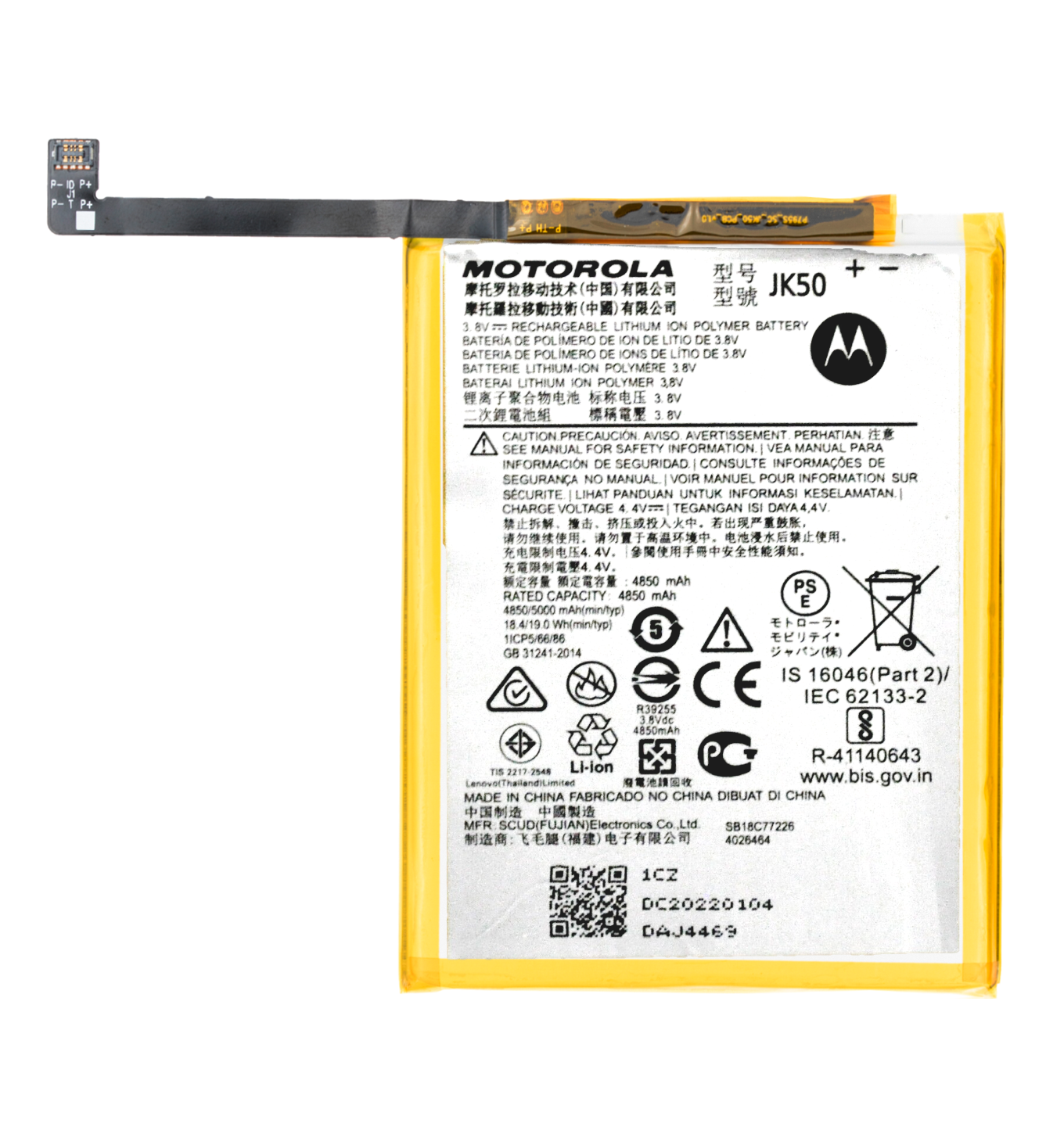 Replacement Battery for Motorola G Power / G Play / G9 Play / G Power / G7 Power / G7 Supra / G7 Optimo Maxx / One Power / E40 / G30 / Defy / E7 Plus / G10 (OEM Pull) (JK50)