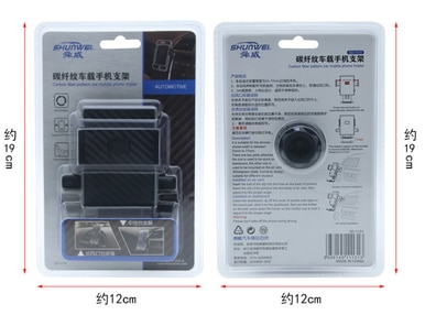 2in1 Car Mobile Phone Holder